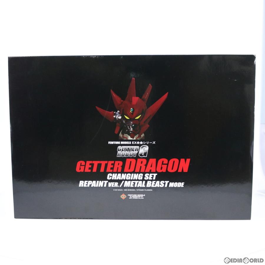 中古即納 Toy Fd限定 Ex合金 ロボ師works ゲッタードラゴン チェンジングセット リペイントver メタルビーストモード ゲッターロボg アートストーム メディアワールドプラス 通販 Yahoo ショッピング