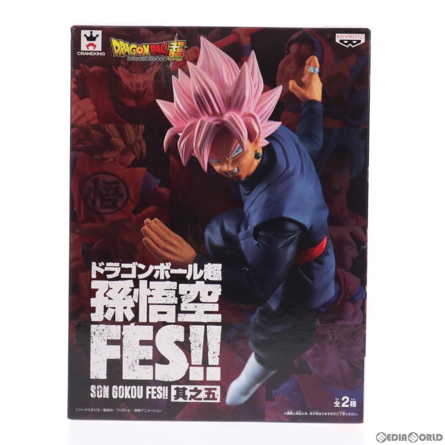 中古即納』{FIG} 超サイヤ人ロゼ ゴクウブラック ドラゴンボール超