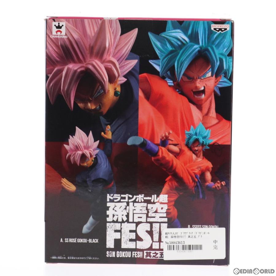 中古即納』{FIG} 超サイヤ人ロゼ ゴクウブラック ドラゴンボール超