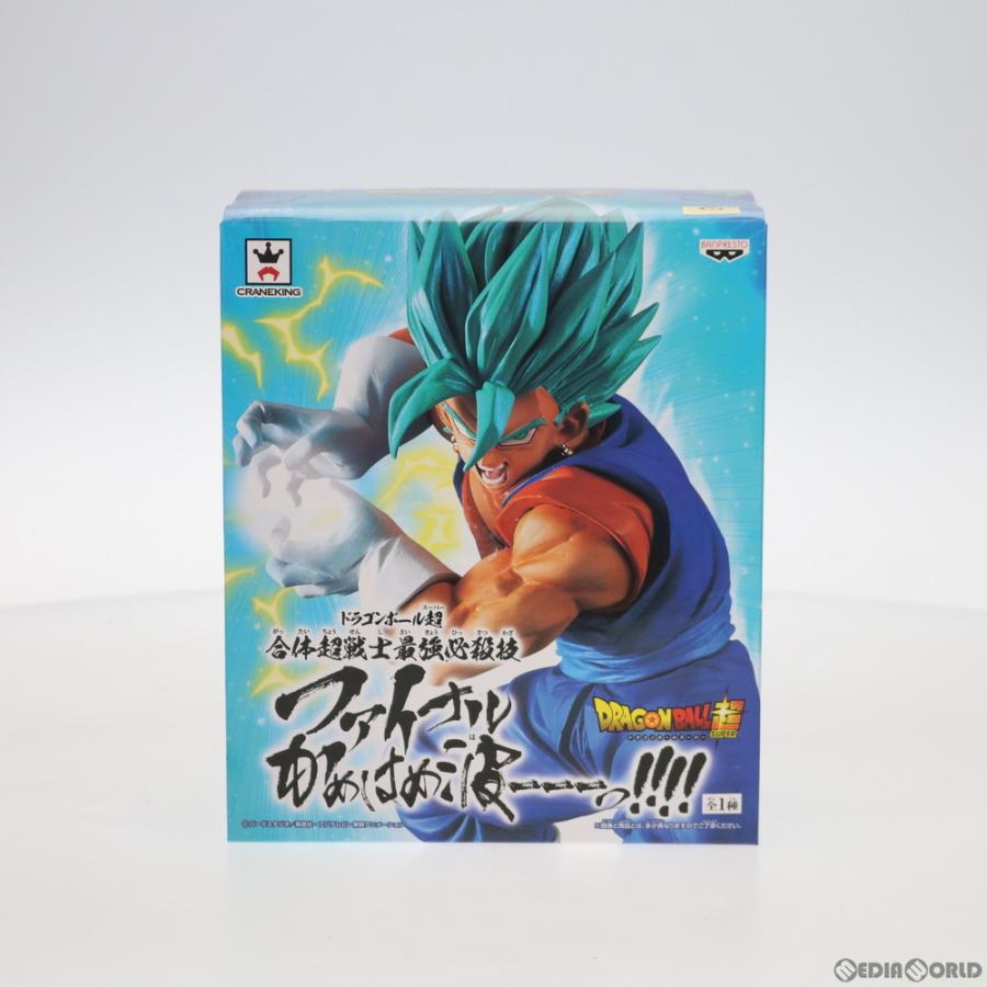 中古即納 Fig ベジットブルー ドラゴンボール超 スーパー 合体超戦士最強必殺技 ファイナルかめはめ波ーーーっ フィギュア プライズ バンプレスト メディアワールドプラス 通販 Yahoo ショッピング