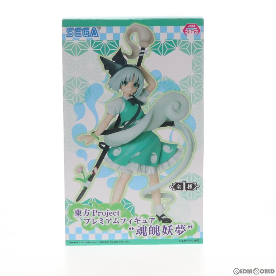 中古即納 Fig 魂魄妖夢 こんぱくようむ プレミアムフィギュア 東方project プライズ セガ 0229 メディアワールドプラス 通販 Yahoo ショッピング