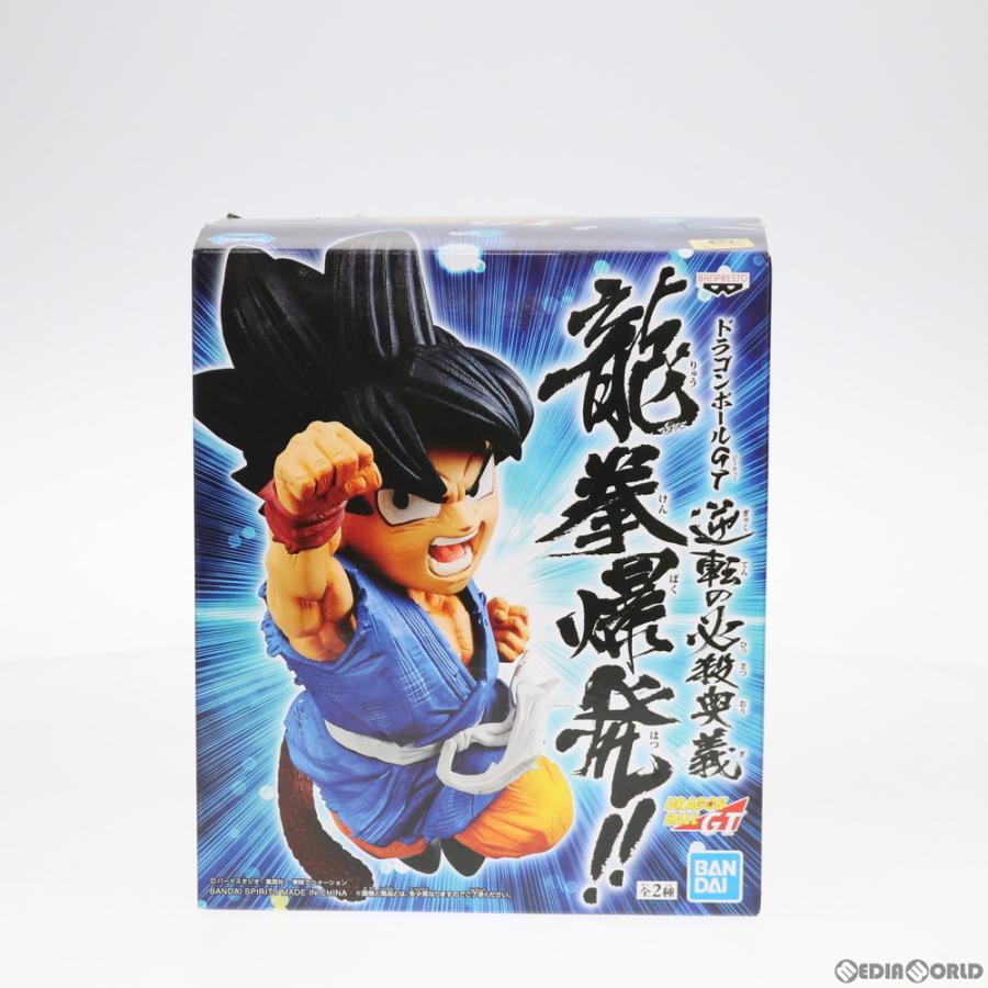 中古即納 Fig 孫悟空 Gt ドラゴンボールgt 逆転の必殺奥義 龍拳爆発 フィギュア プライズ バンプレスト メディアワールドプラス 通販 Yahoo ショッピング