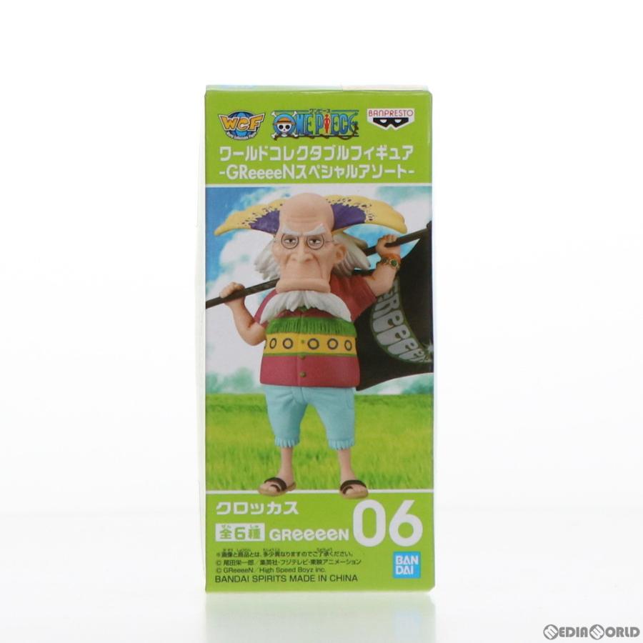 中古即納 Fig クロッカス ワンピース ワールドコレクタブルフィギュア Greeeenスペシャルアソート One Piece プライズ 096 バンプレスト 0510 メディアワールドプラス 通販 Yahoo ショッピング