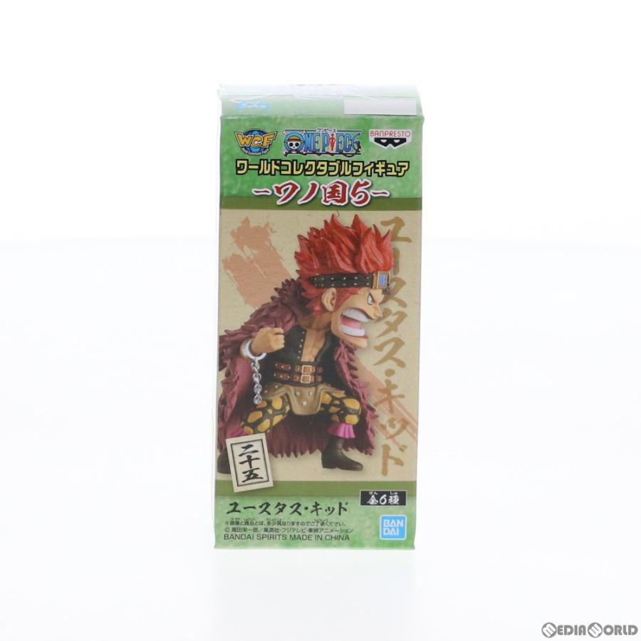 中古即納 Fig ユースタス キッド ワンピース ワールドコレクタブルフィギュア ワノ国5 One Piece フィギュア プライズ バンプレスト 0731 メディアワールドプラス 通販 Yahoo ショッピング