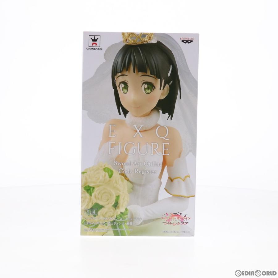 中古即納 Fig 桐ヶ谷直葉 すぐは Exqフィギュア ウエディング 直葉 ソードアート オンライン コード レジスタ プライズ 377 バンプレスト メディアワールドプラス 通販 Yahoo ショッピング