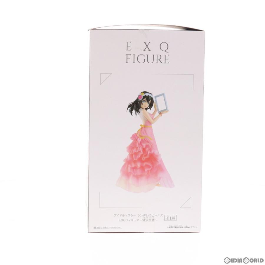 中古即納 箱難あり Fig 鷺沢文香 さぎさわふみか Exqフィギュア アイドルマスター シンデレラガールズ プライズ バンプレスト 1907 メディアワールドプラス 通販 Yahoo ショッピング
