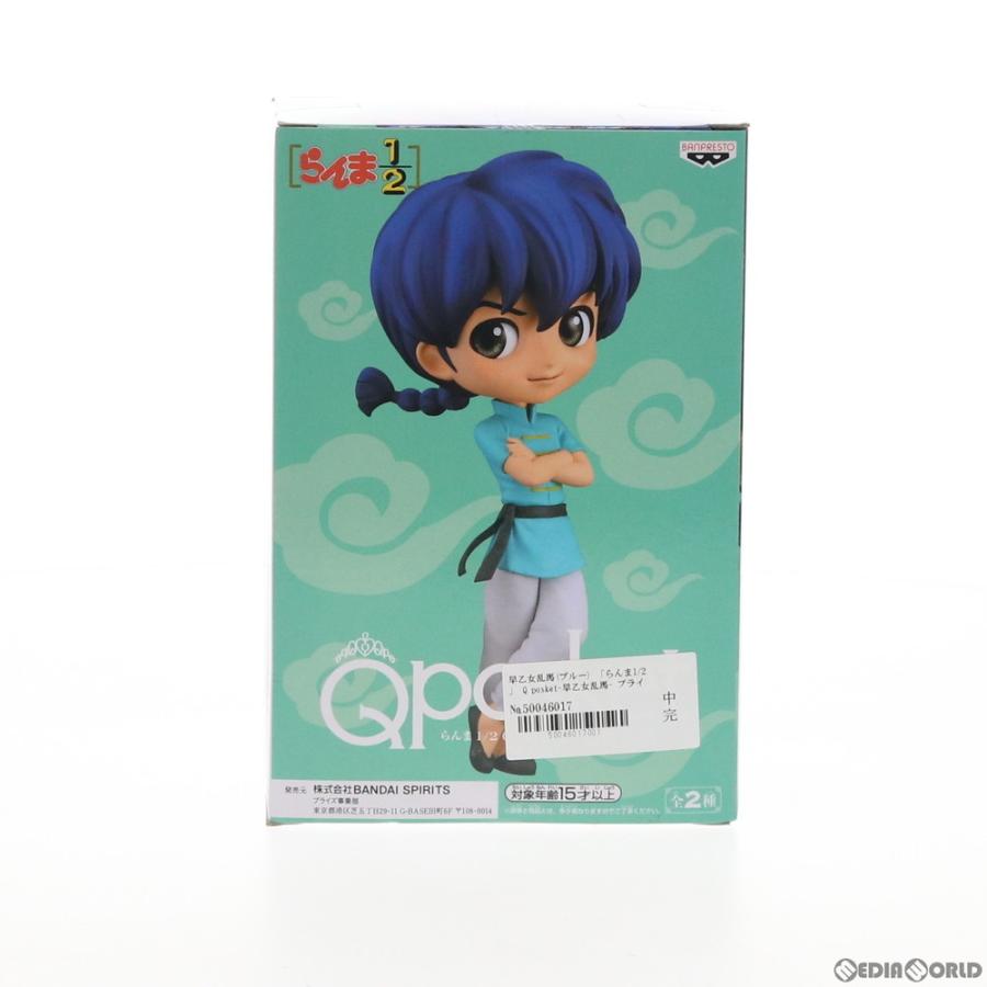 中古即納 Fig 早乙女乱馬 さおとめらんま ブルー らんま1 2 Q Posket 早乙女乱馬 フィギュア プライズ 810 バンプレスト 0131 メディアワールドプラス 通販 Yahoo ショッピング