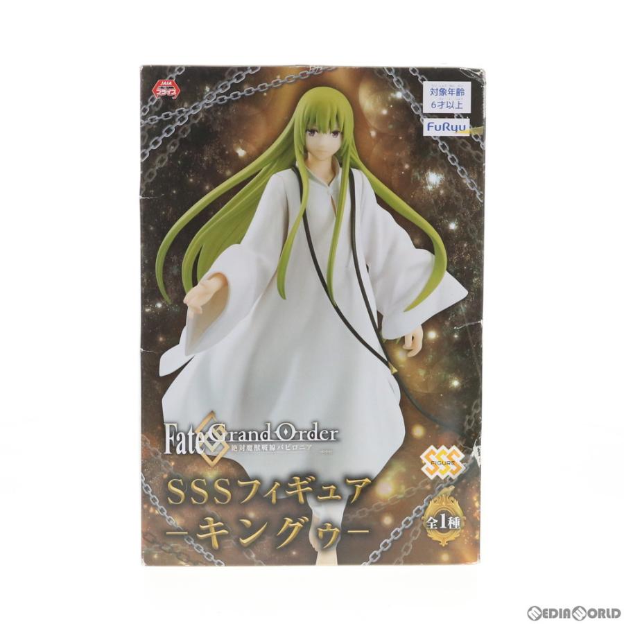 中古即納 箱難あり Fig キングゥ Sssフィギュア Fate Grand Order フェイト グランドオーダー 絶対魔獣戦線バビロニア プライズ フリュー メディアワールドプラス 通販 Yahoo ショッピング
