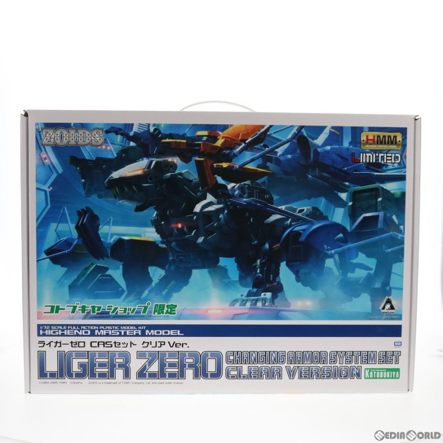 コトブキヤ（KOTOBUKIYA） 『中古即納』{PTM} コトブキヤショップ限定