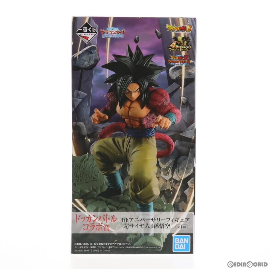 中古即納 Fig ドッカンバトルコラボ賞 超サイヤ人4孫悟空 4thアニバーサリーフィギュア 一番くじ ドラゴンボールgt プライズ 029 バンダイスピリッツ メディアワールドプラス 通販 Yahoo ショッピング