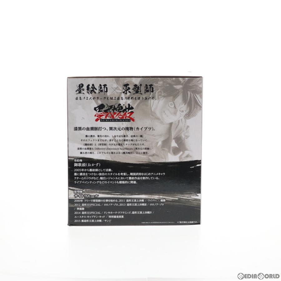 中古即納 Fig 一番くじ ワンピース 匠ノ系譜 A賞 モンキー D ルフィ フィギュア One Piece プライズ バンダイスピリッツ 1914 メディアワールドプラス 通販 Yahoo ショッピング