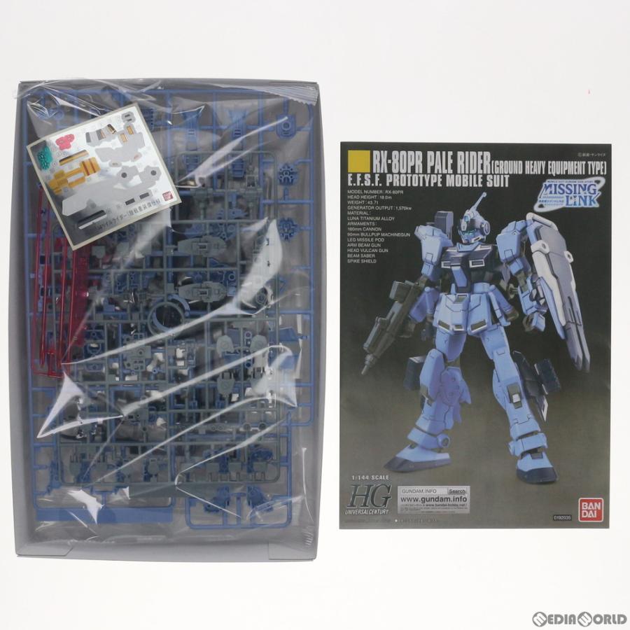 中古即納 Ptm プレミアムバンダイ限定 Hguc 1 144 Rx 80pr ペイルライダー 陸戦重装備仕様 機動戦士ガンダム外伝 ミッシングリンク プラモデル バンダイ メディアワールドプラス 通販 Yahoo ショッピング