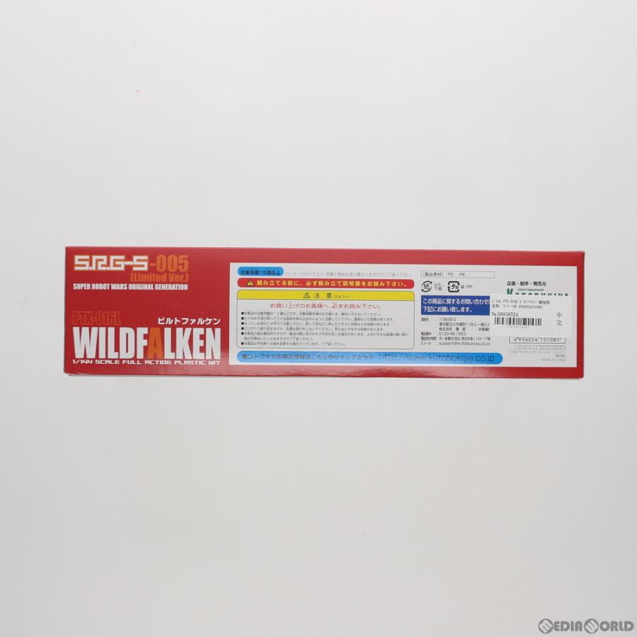中古即納 Ptm 限定 S R G S 005 1 144 Ptx 016l ビルトファルケン スーパーロボット大戦og Original Generations プラモデル Kp 21 コトブキヤ メディアワールドプラス 通販 Yahoo ショッピング