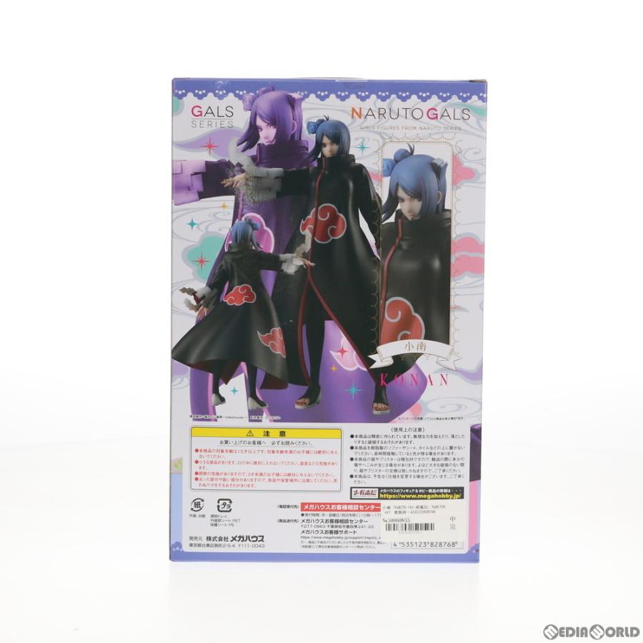 中古即納 Fig Narutoギャルズ 小南 こなん Naruto ナルト 疾風伝 完成品 フィギュア 一部オンラインショップ限定 メガハウス 0331 メディアワールドプラス 通販 Yahoo ショッピング