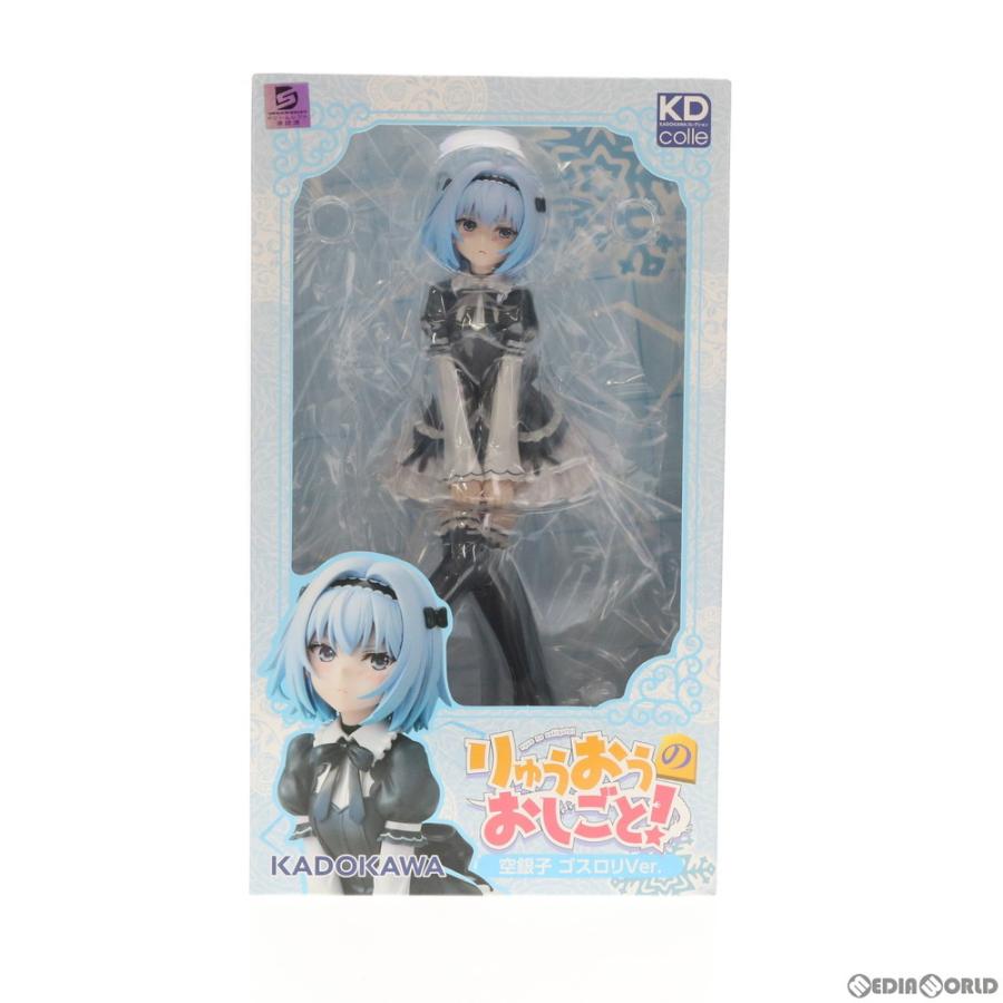 中古即納 Fig 一部店舗限定 空銀子 そらぎんこ ゴスロリver Kdcolle りゅうおうのおしごと 1 7 完成品 フィギュア Kadokawa カドカワ 0331 メディアワールドプラス 通販 Yahoo ショッピング