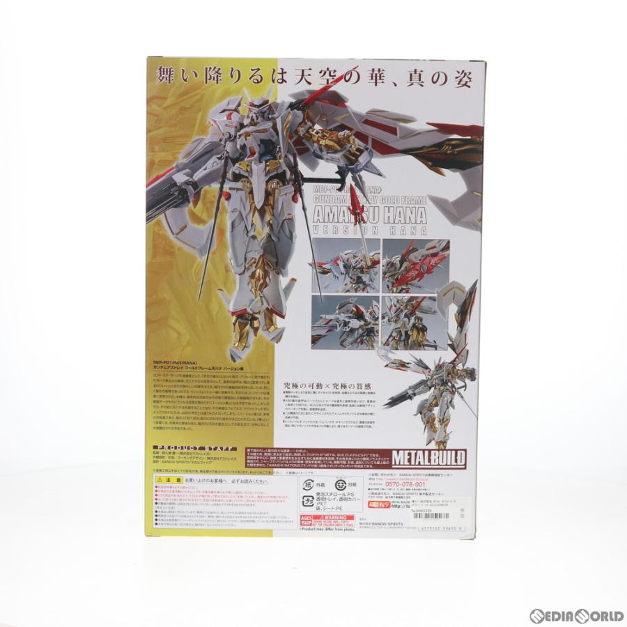中古即納 Fig 限定 Metal Build ガンダムアストレイ ゴールドフレーム天ハナ バージョン華 機動戦士ガンダムseed Astray 天空の皇女 フィギュア バンダイ メディアワールドプラス 通販 Yahoo ショッピング