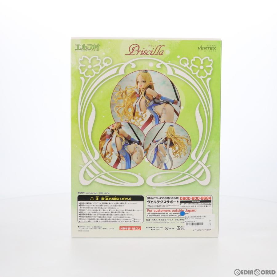 中古即納 Fig あみあみ限定特典5種付属 エルフ村 第4村人 プリシラ アンテナショップ限定版 1 6 完成品 フィギュア ヴェルテクス 0630 メディアワールドプラス 通販 Yahoo ショッピング
