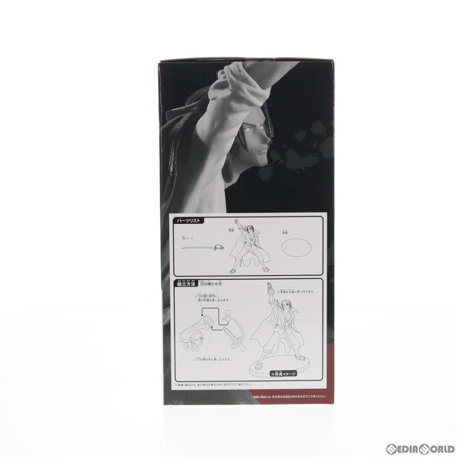 中古即納 Fig F賞 シャンクス Battle フィギュア 一番くじ ワンピース 覇ノ躍動 One Piece プライズ 769 バンダイスピリッツ 15 メディアワールドプラス 通販 Yahoo ショッピング