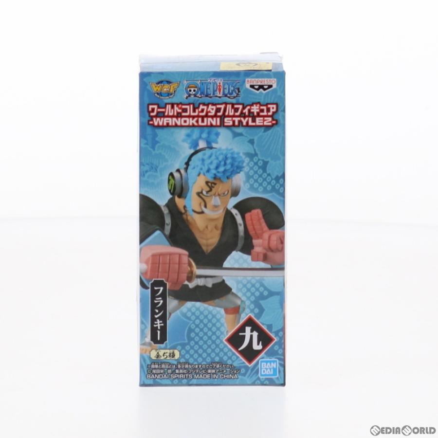 中古即納 Fig フランキー ワンピース ワールドコレクタブル Wanokuni Style2 One Piece フィギュア プライズ 456 バンプレスト 12 メディアワールドプラス 通販 Yahoo ショッピング