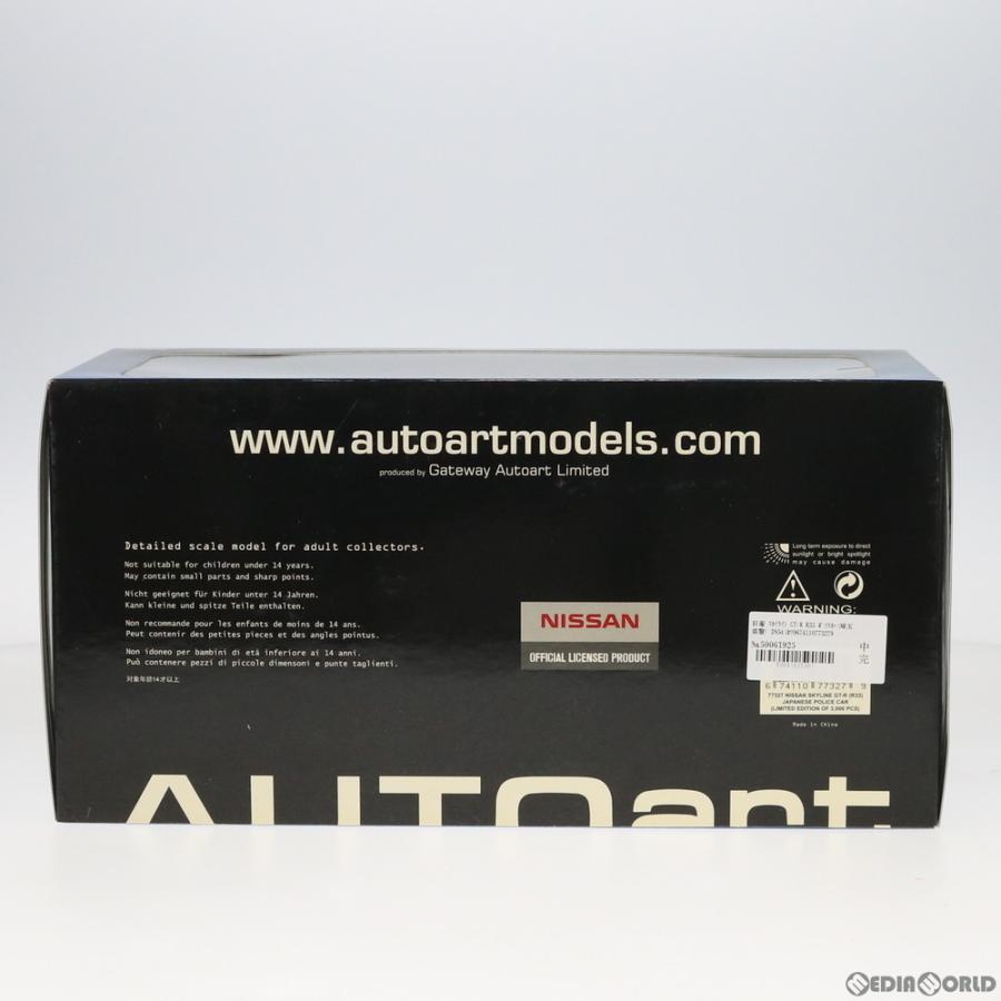 オートアート 『中古即納』{FIG} 日産 スカイライン GT-R R33 ポリスカー(埼玉県警) #854(ホワイト×ブラック ...