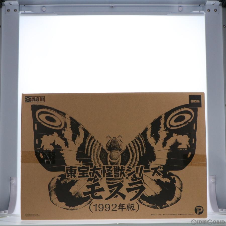 希少『新品即納』{FIG}東宝大怪獣シリーズ モスラ(1992) ゴジラVS