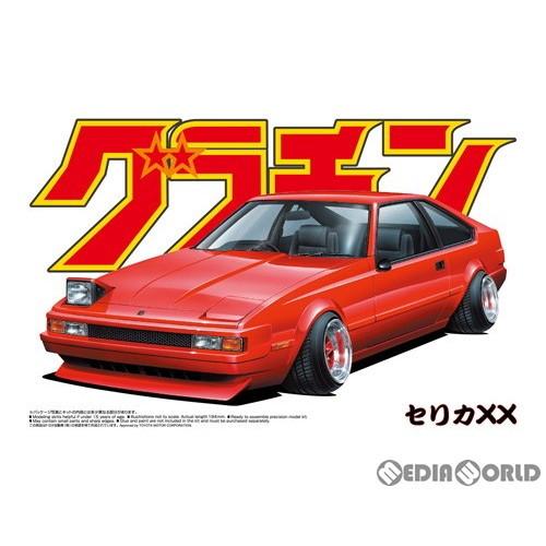 グラチャン 『新品即納』{PTM} (再販) 1/24 No.4 セリカXX プラモデル
