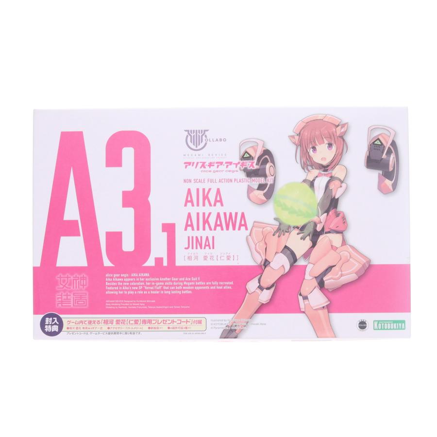 新商品 予約安心発送 Ptm 特典付 メガミデバイス 相河愛花 仁愛