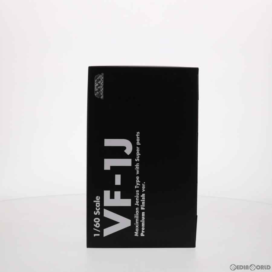 『中古即納』{TOY}限定 1/60 完全変形 VF-1J スーパーバルキリー マクシミリアン・ジーナス搭乗機 Premium Finish 超時空要塞マクロス 完成トイ アルカディア｜mediaworld-plus｜02