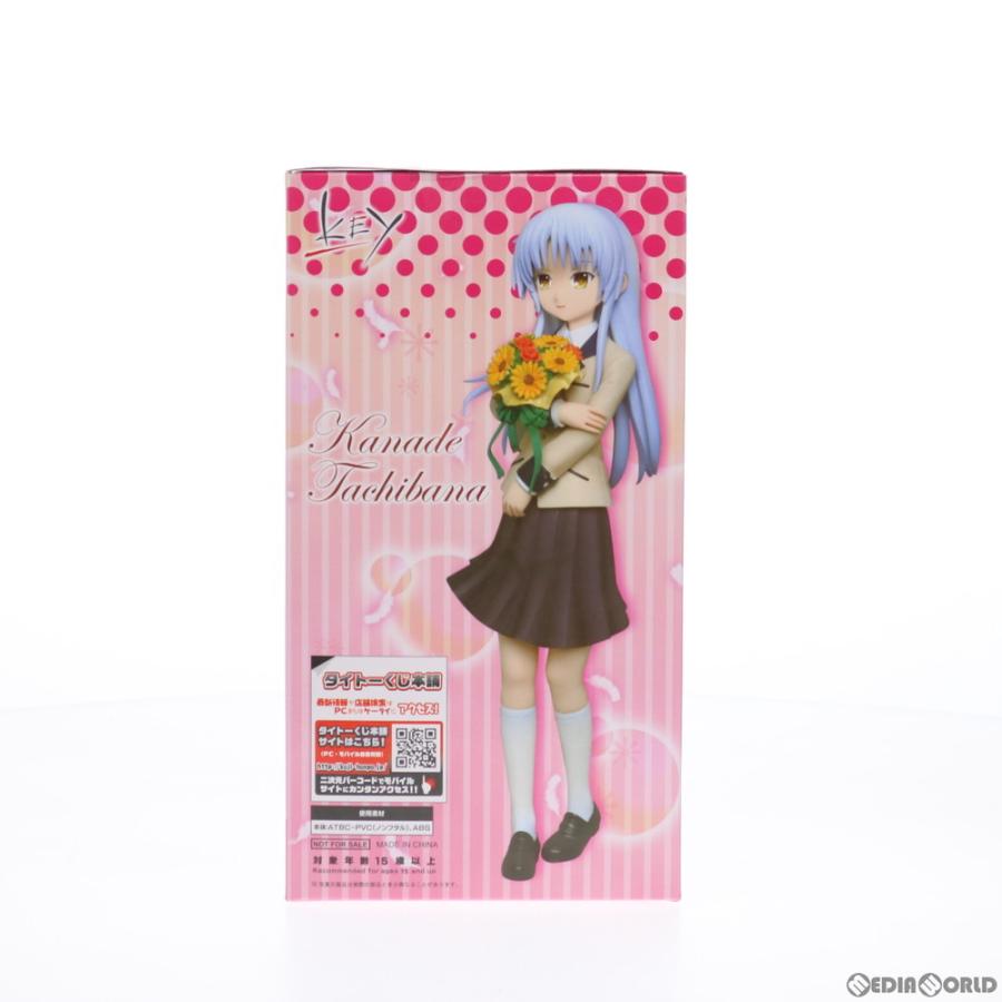 中古即納』{FIG} A賞 立華かなで(たちばなかなで) フィギュア タイトー