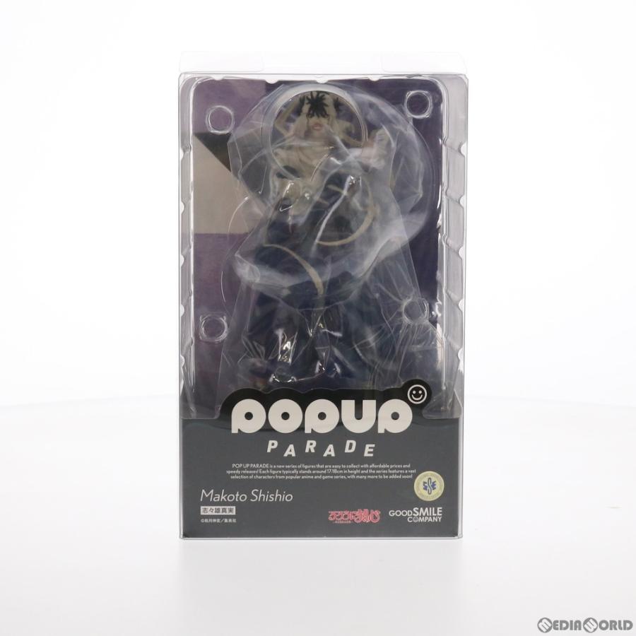 POP UP PARADE 『新品即納』{FIG} 志々雄真実(ししおまこと) るろうに