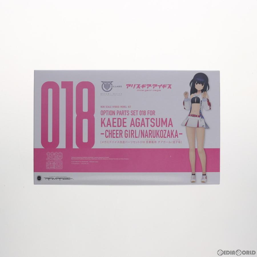 中古即納』{PTM} コトブキヤショップ限定 メガミデバイス改造