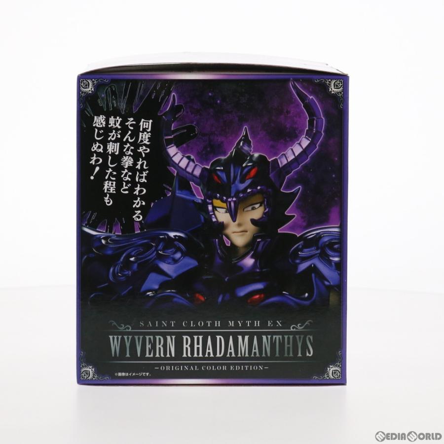 中古即納』{FIG}限定 聖闘士聖衣神話EX ワイバーンラダマンティス〜ORIGINAL COLOR EDITION〜 聖闘士星矢 冥王ハーデス十二宮編 可動フィギュア バンダイ :50066397001:メディアワールドプラス - 通販 - Yahoo!ショッピング 中古即納』{FIG}限定 聖闘士聖衣神話EX ワイバーンラダマンティス〜ORIGINAL COLOR EDITION〜 聖闘士星矢 冥王ハーデス十二宮編 可動フィギュア バンダイ :50066397001:メディアワールドプラス - 通販 - Yahoo!ショッピング