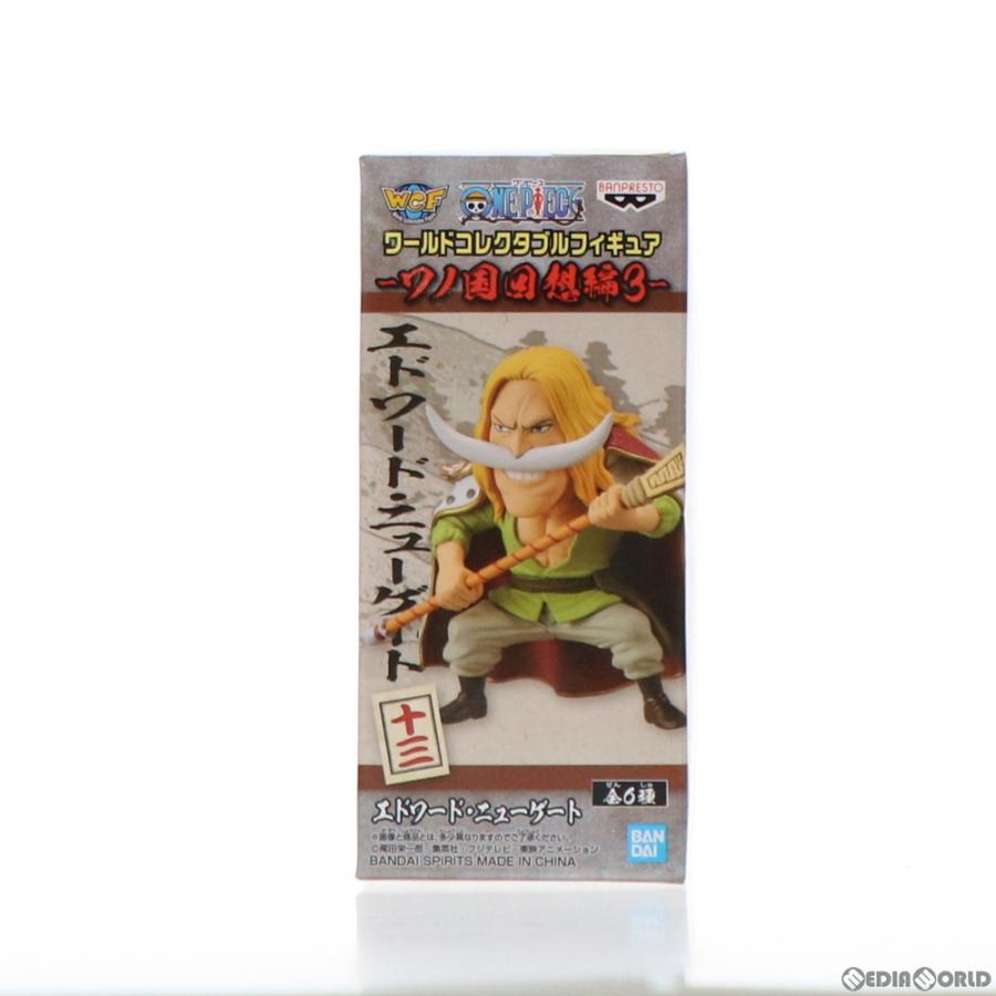 中古即納 Fig エドワード ニューゲート 白ひげ ワンピース ワールドコレクタブルフィギュア ワノ国回想編3 One Piece プライズ バンプレスト メディアワールドプラス 通販 Yahoo ショッピング