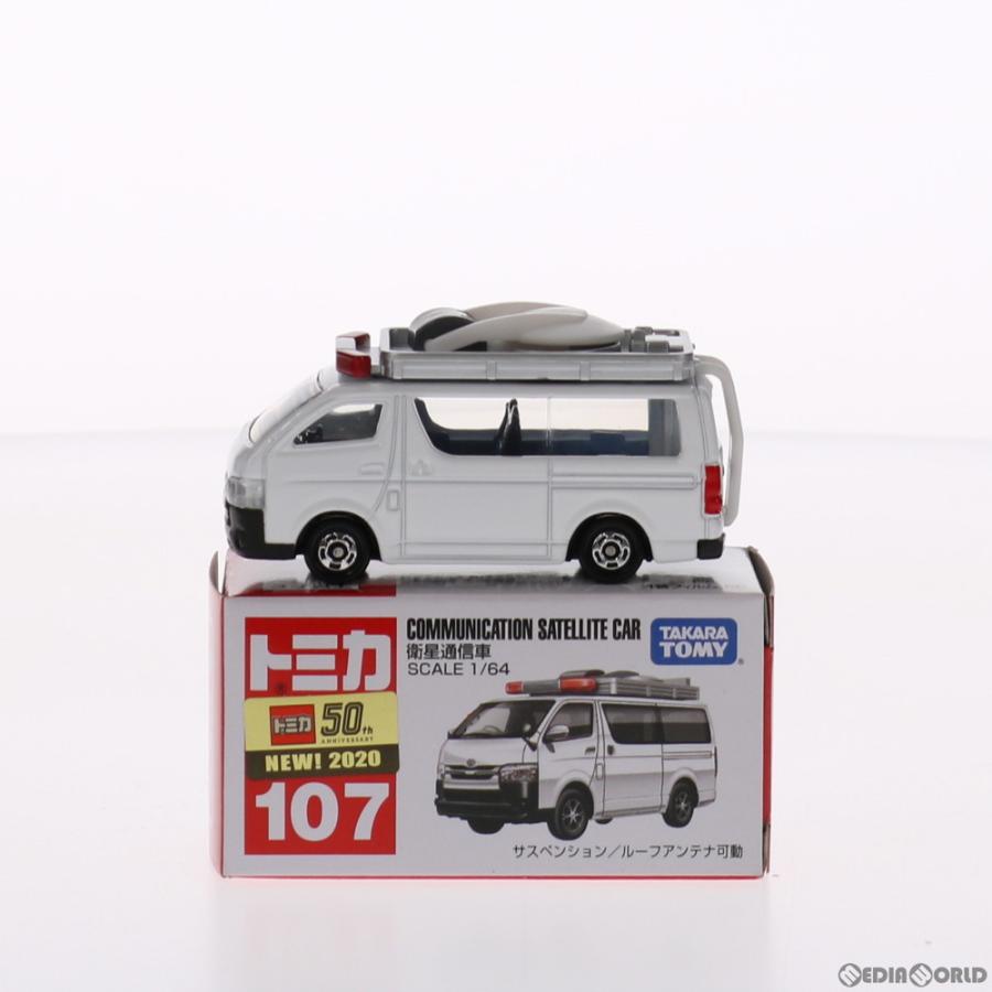 中古即納 Fig トミカ No 107 衛星通信車 完成品 ミニカー タカラトミー 0516 メディアワールドプラス 通販 Yahoo ショッピング