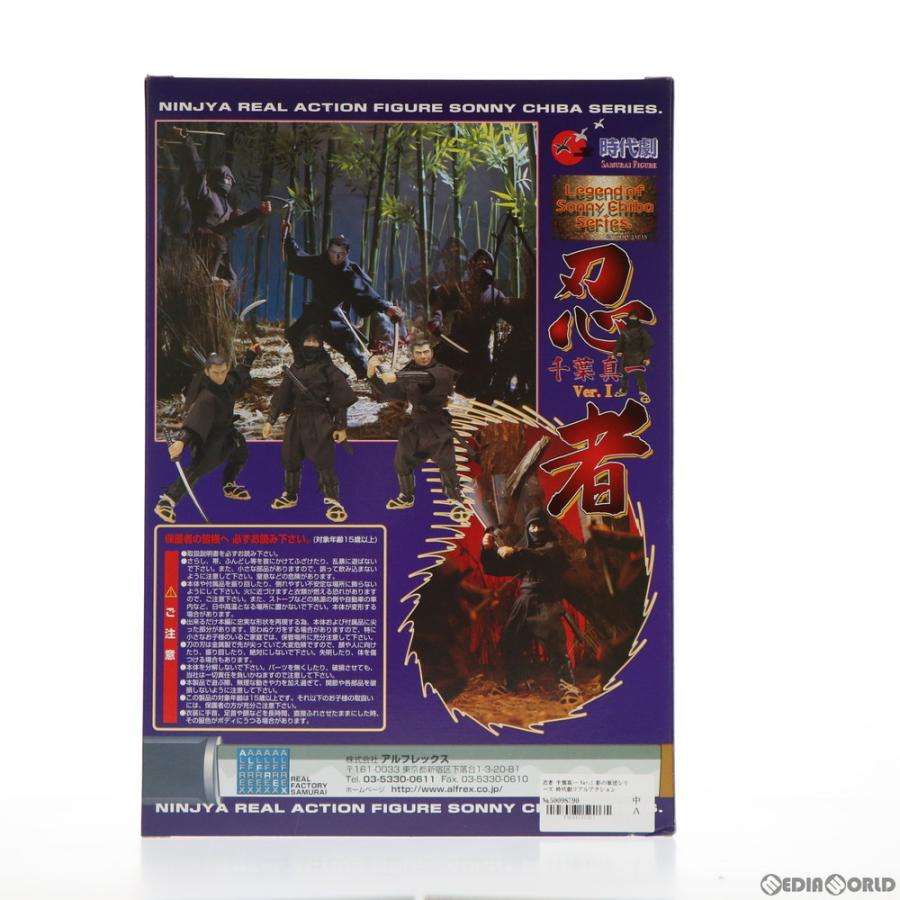 中古即納』{FIG} 忍者 千葉真一 Ver.I 影の軍団シリーズ 時代劇リアル
