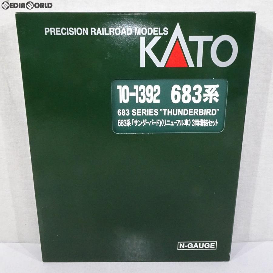 『中古即納』{RWM}10-1392 683系「サンダーバード」(リニューアル車) 3両増結セット Nゲージ 鉄道模型 KATO(カトー)(20170131)｜mediaworld-plus