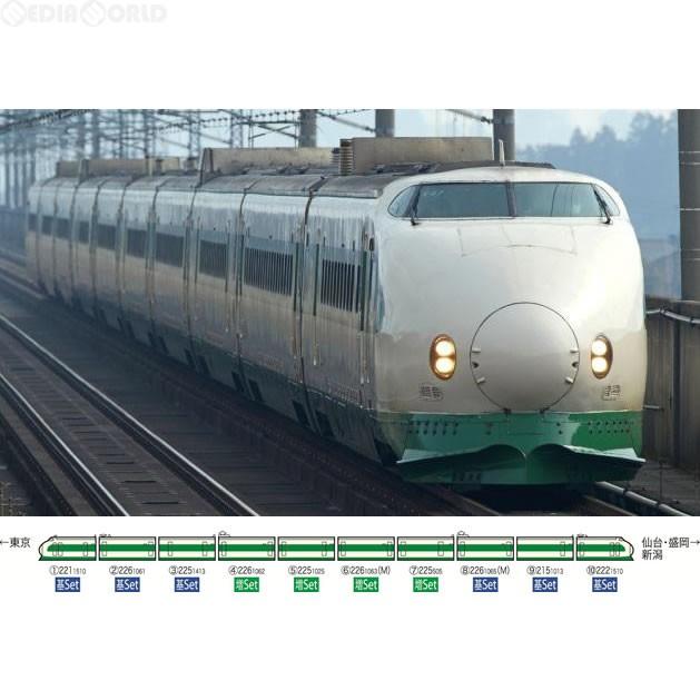 『新品即納』{RWM}98619 JR 200系東北・上越新幹線(K47編成・リバイバルカラー)基本セット(6両) Nゲージ 鉄道模型 TOMIX(トミックス)(20170301)｜mediaworld-plus