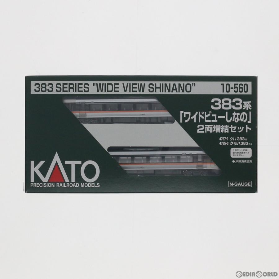 『新品』『お取り寄せ』{RWM}(再販)10-560 383系「ワイドビューしなの」 2両増結セット Nゲージ 鉄道模型 KATO(カトー)(20170802)