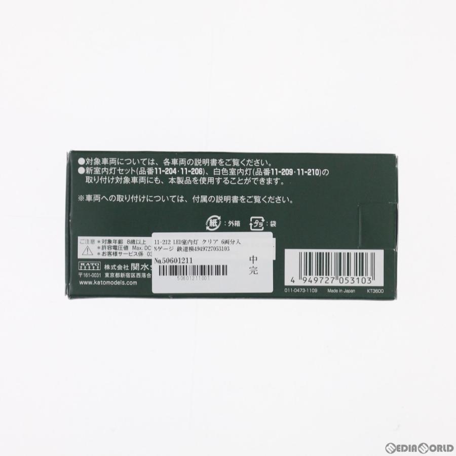新品』『お取り寄せ』{RWM}11-212 LED室内灯 クリア 6両分入 Nゲージ 鉄道模型 KATO(カトー)(20110930) :50601211002:メディアワールドプラス - 通販 - Yahoo!ショッピング 新品』『お取り寄せ』{RWM}11-212 LED室内灯 クリア 6両分入 Nゲージ 鉄道模型 KATO(カトー)(20110930) :50601211002:メディアワールドプラス - 通販 - Yahoo!ショッピング