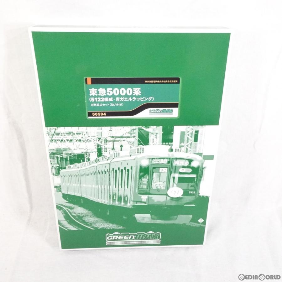 時間指定不可 新品即納 Rwm 東急5000系 5122編成 青ガエルラッピング 8両編成セット 動力付き Nゲージ 鉄道模型 Greenmax グリーンマックス メディアワールドプラス 通販 Yahoo ショッピング 半額品 Www Doctor Plan Com