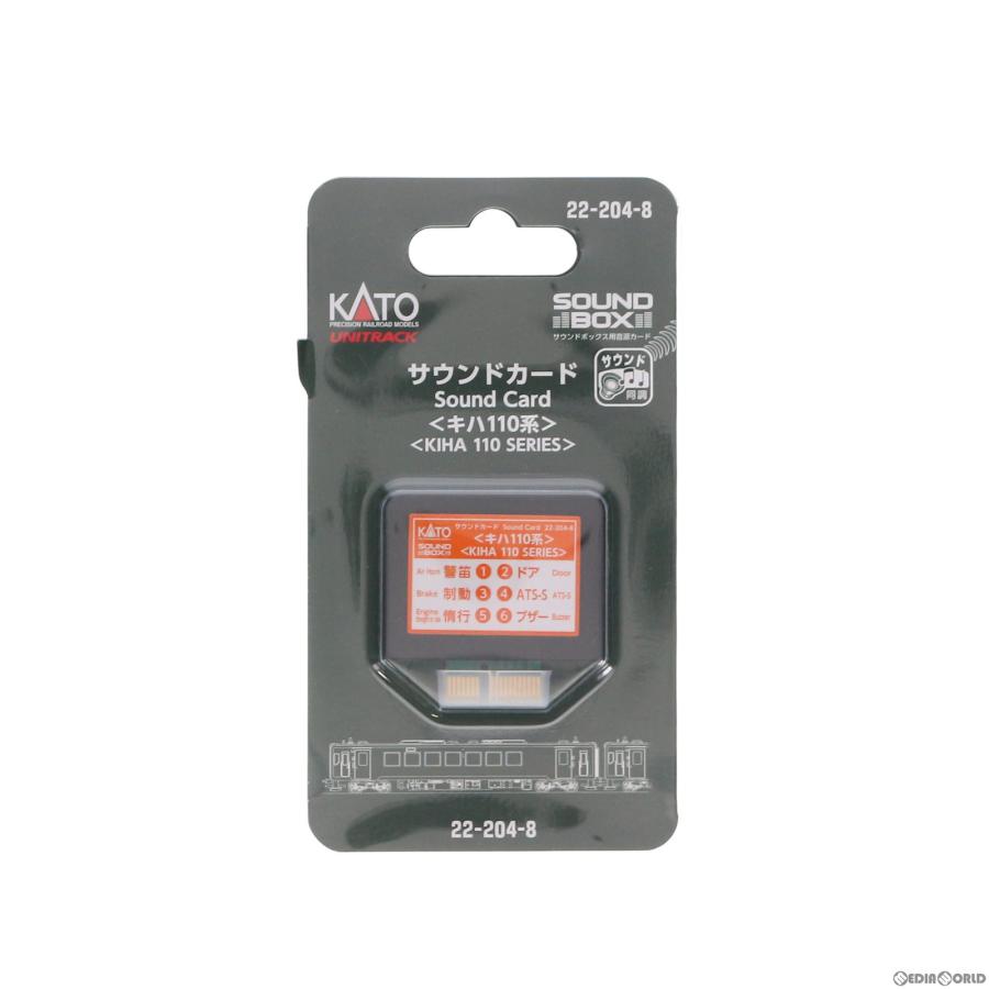 新品』『お取り寄せ』{RWM}22-204-8 サウンドカード キハ110系 Nゲージ 新品』『お取り寄せ』{RWM}22-204-8 サウンドカード キハ110系 Nゲージ