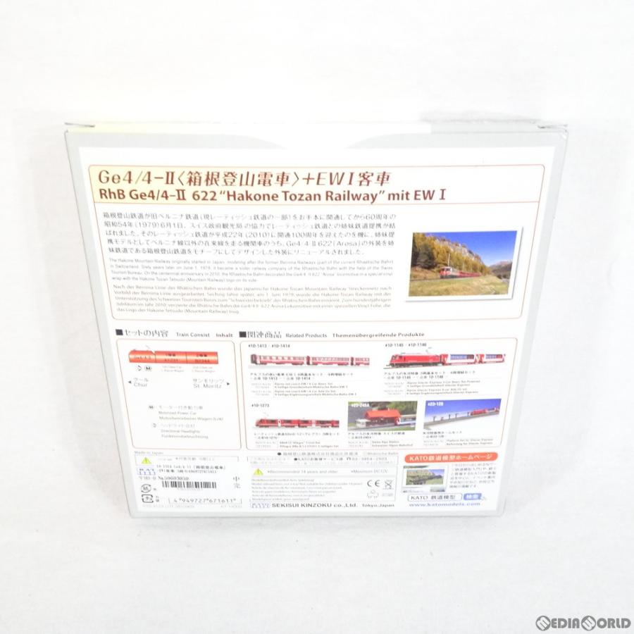 カトー（KATO） 『中古即納』{RWM} 10-1514 特別企画品 Ge4/4-II