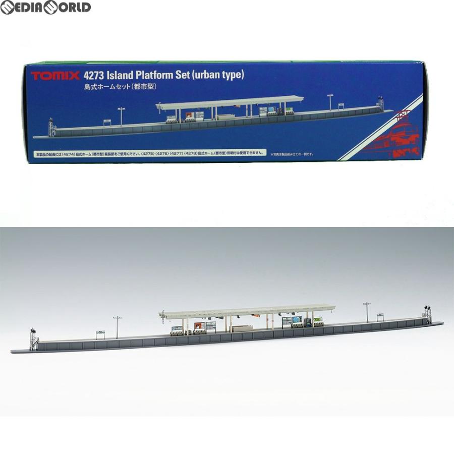 売約済 トミックス 『新品』『お取り寄せ』{RWM} 4273 島式ホームセット(都市