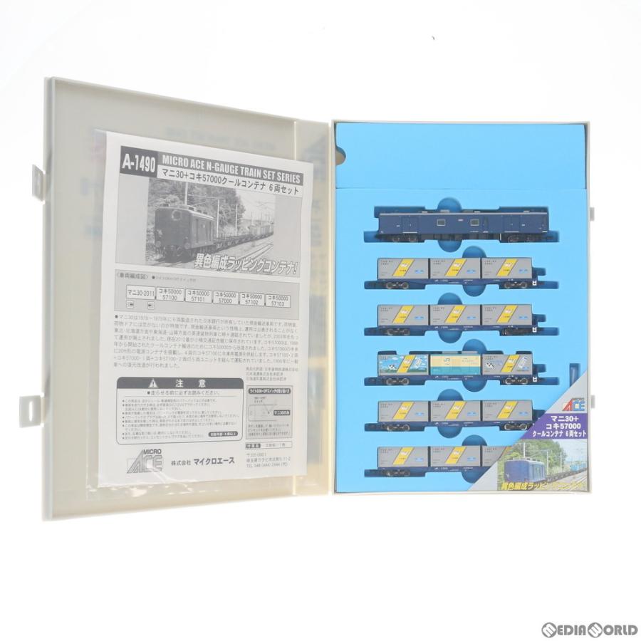 【おまけ付き】 マイクロエース A1490 コキ57000 マニ30 マニ30+コキ57000 クールコンテナ (6両セット) (鉄道模型