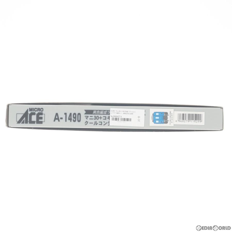 【おまけ付き】 マイクロエース A1490 コキ57000 マニ30