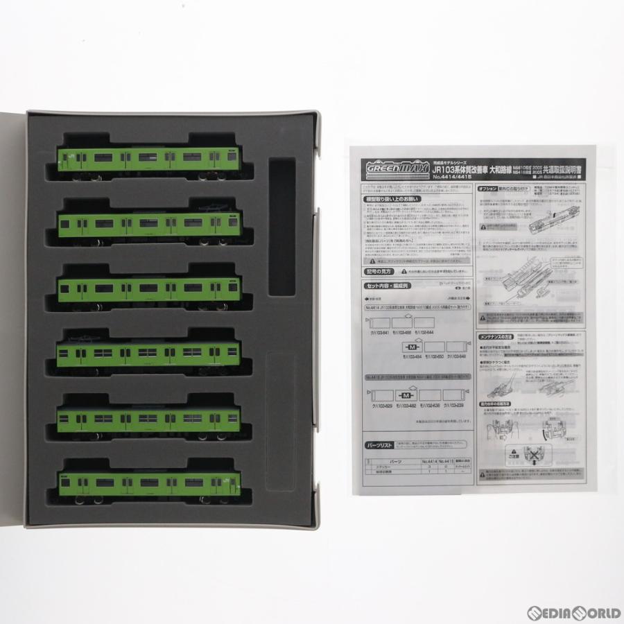 中古即納』{RWM} 4414 JR 103系 体質改善車 大和路線 NS610編成 中古即納』{RWM} 4414 JR 103系 体質改善車 大和路線 NS610編成