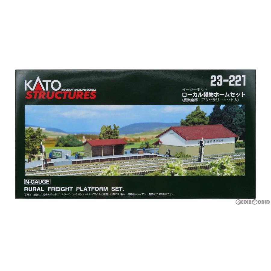 カトー（KATO） 『新品』『お取り寄せ』{RWM} 23-221 ローカル貨物