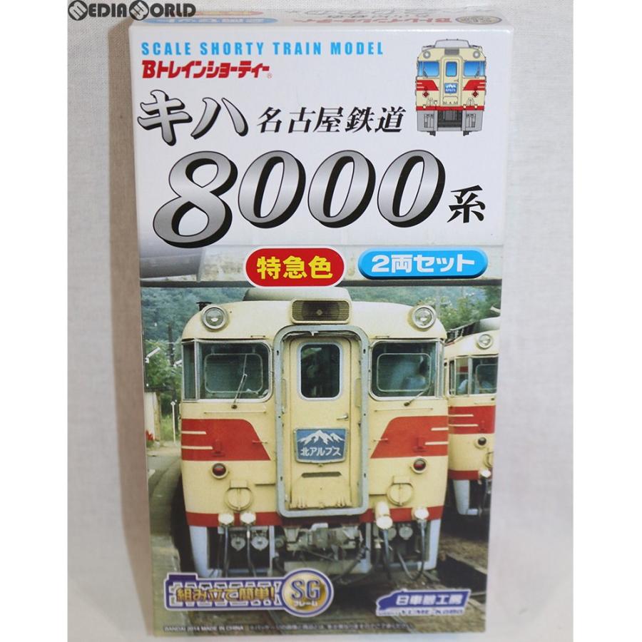 中古即納 Rwm Bトレインショーティー 名古屋鉄道 キハ8000系 特急色 2両セット 組み立てキット Nゲージ 鉄道模型 日車夢工房 バンダイ メディアワールドプラス 通販 Yahoo ショッピング