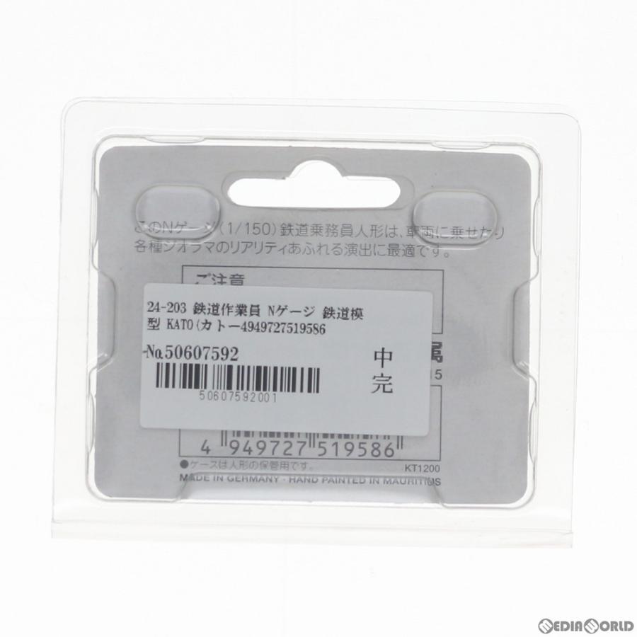 カトー 『新品』『お取り寄せ』{RWM} 24-203 鉄道作業員 Nゲージ