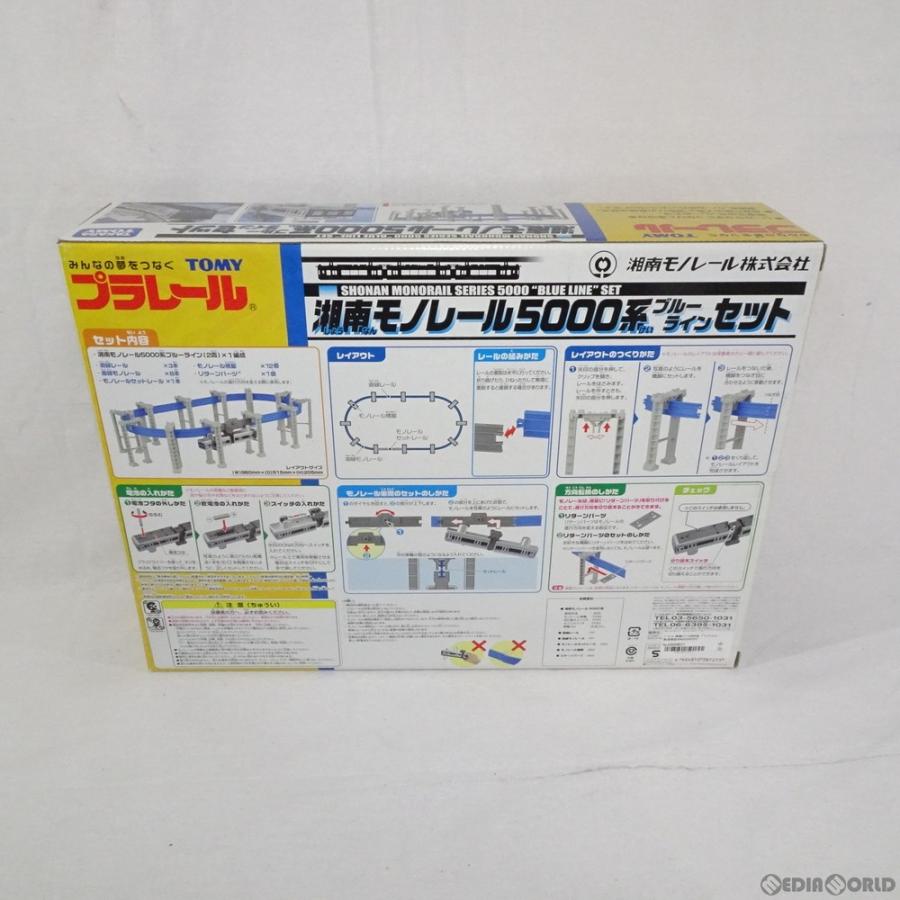 プラレール 『中古即納』{RWM} 湘南モノレール5000系 ブルーライン